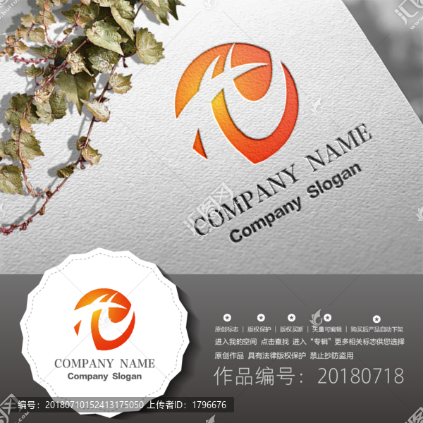 標志設(shè)計LOGO