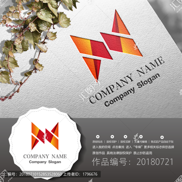 標志設計LOGO