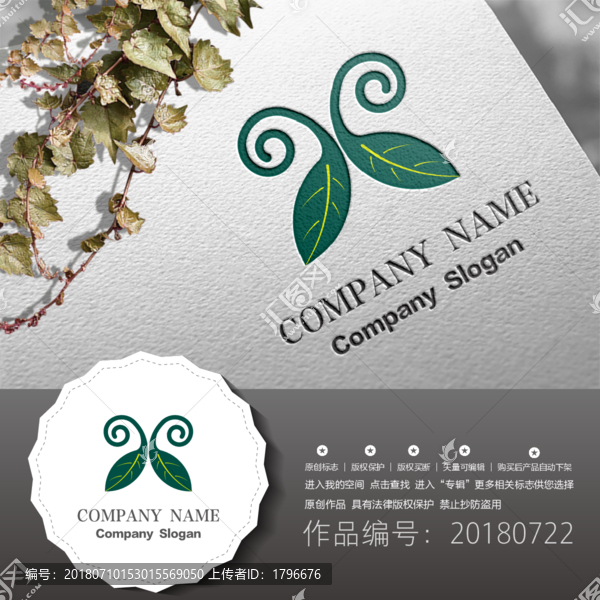 標(biāo)志設(shè)計LOGO