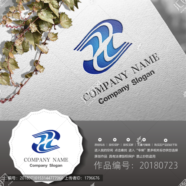 標(biāo)志設(shè)計LOGO
