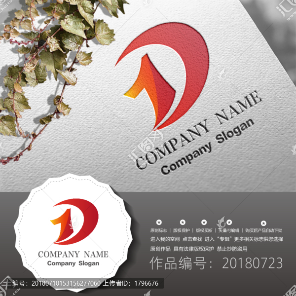 標(biāo)志設(shè)計(jì)LOGO