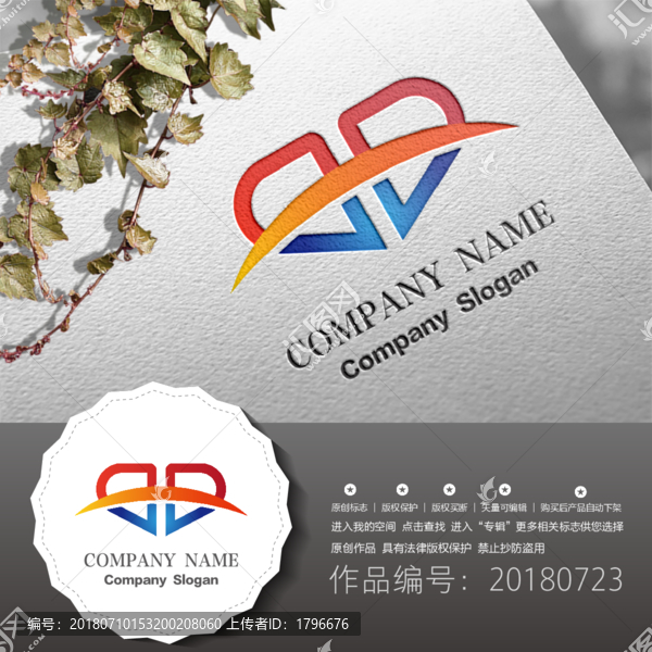 標志設計LOGO