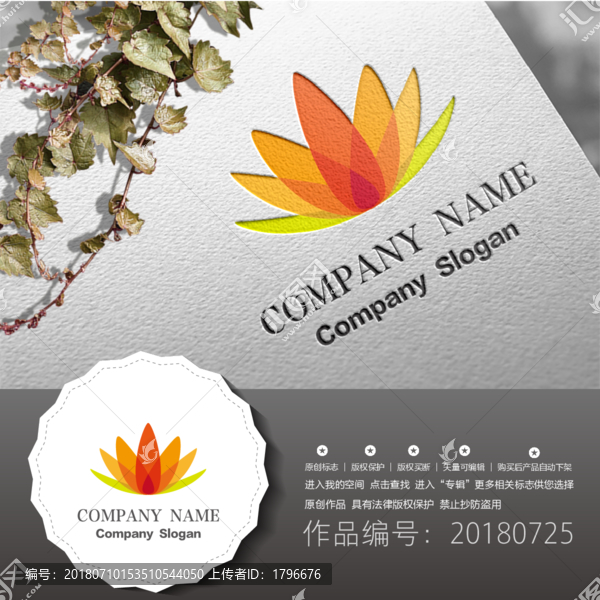 標(biāo)志設(shè)計LOGO
