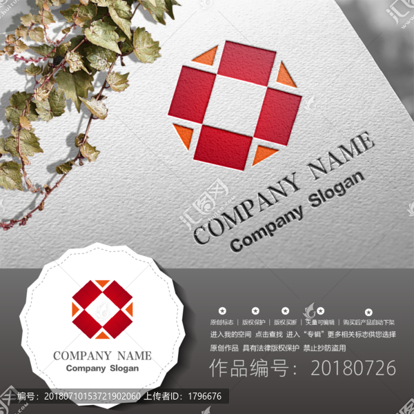 標(biāo)志設(shè)計(jì)LOGO