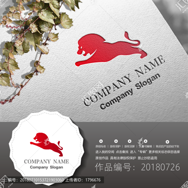 標志設(shè)計LOGO