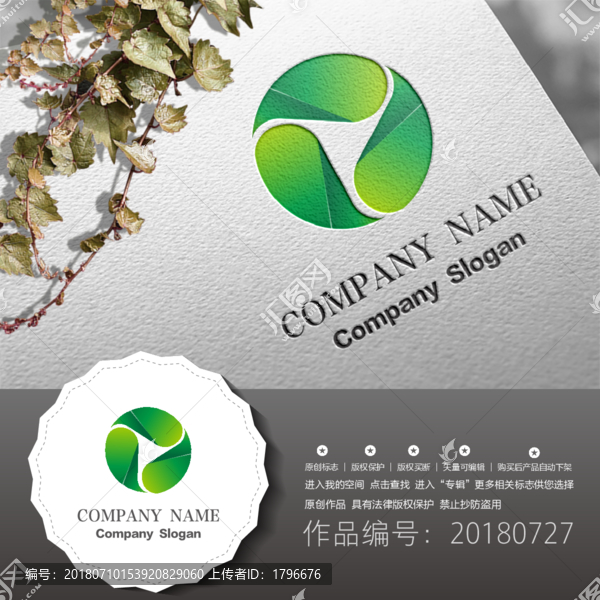 標志設計LOGO