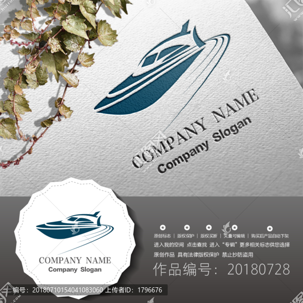 標志設(shè)計LOGO