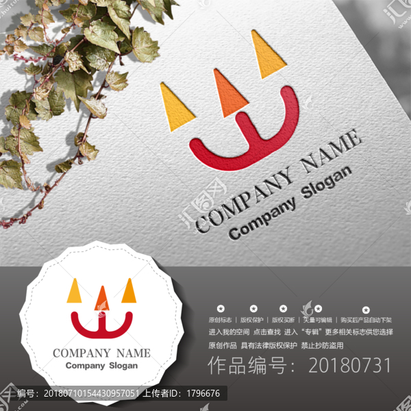 標志設(shè)計LOGO