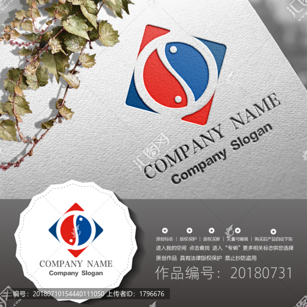 標志設計LOGO