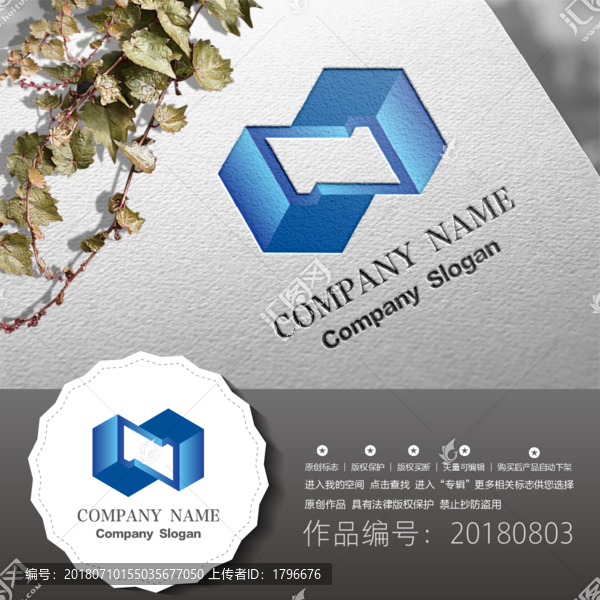 標志設(shè)計LOGO