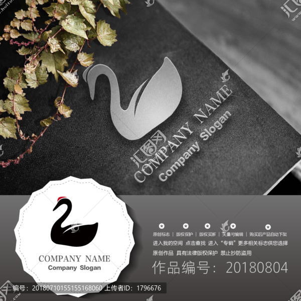 標(biāo)志設(shè)計LOGO