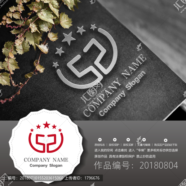 標(biāo)志設(shè)計(jì)LOGO