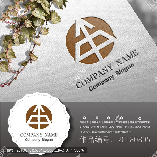 標志設計LOGO