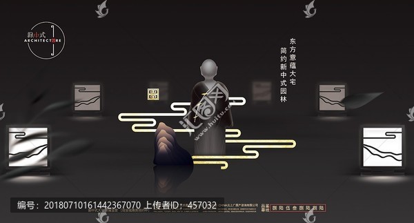 黑金系列高端中式地產(chǎn)廣告