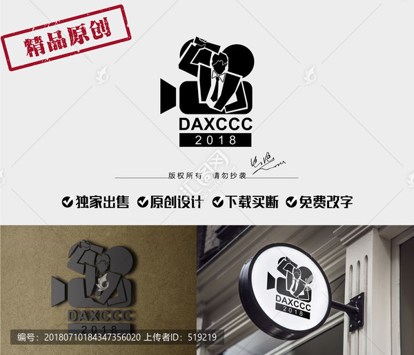 電影標(biāo)志