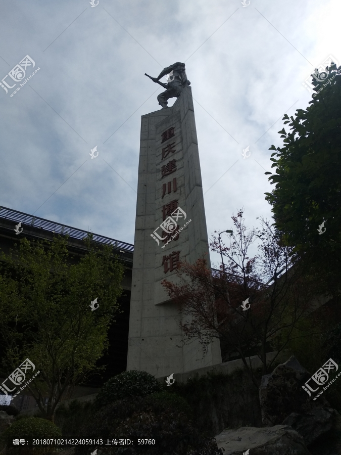 重庆建川博物馆雕塑