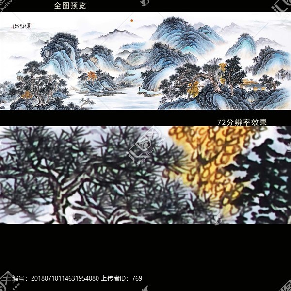 國畫