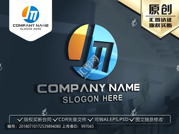 JM字母标志LOGO设计