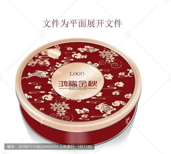鴻福金秋