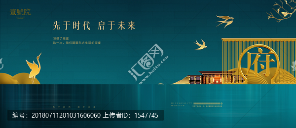 高端地產(chǎn)廣告