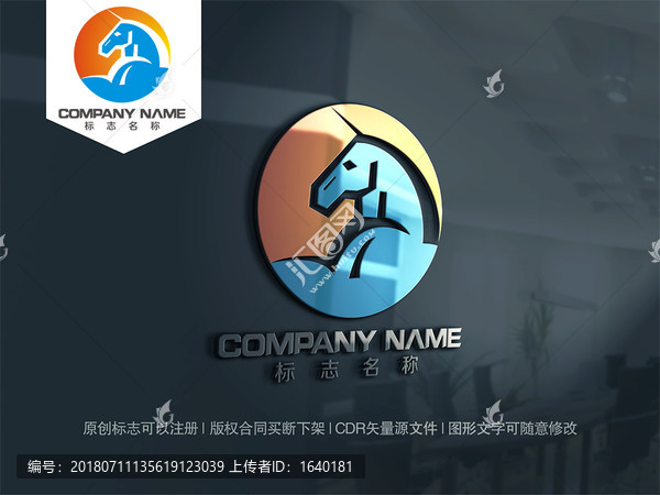 獨(dú)角獸logo