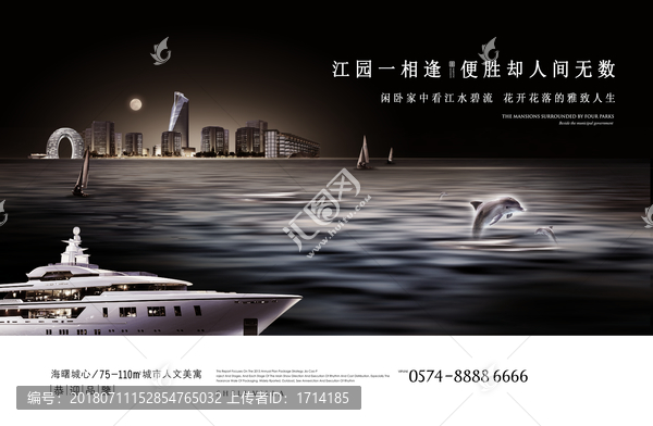 海景別墅地產(chǎn)廣告