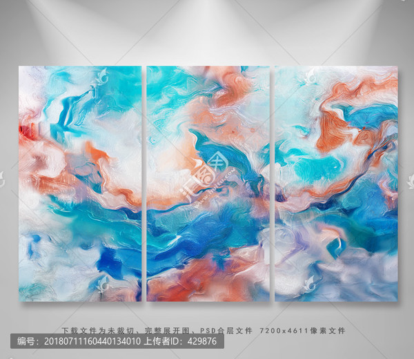 無框畫