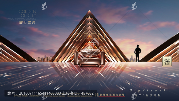 江景豪宅房地產(chǎn)廣告