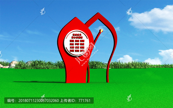 文化墻雕塑黨建文化宣傳欄