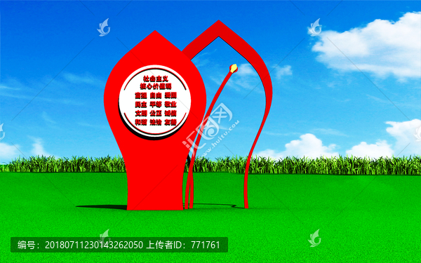 黨建文化雕塑文化墻宣傳欄設(shè)計