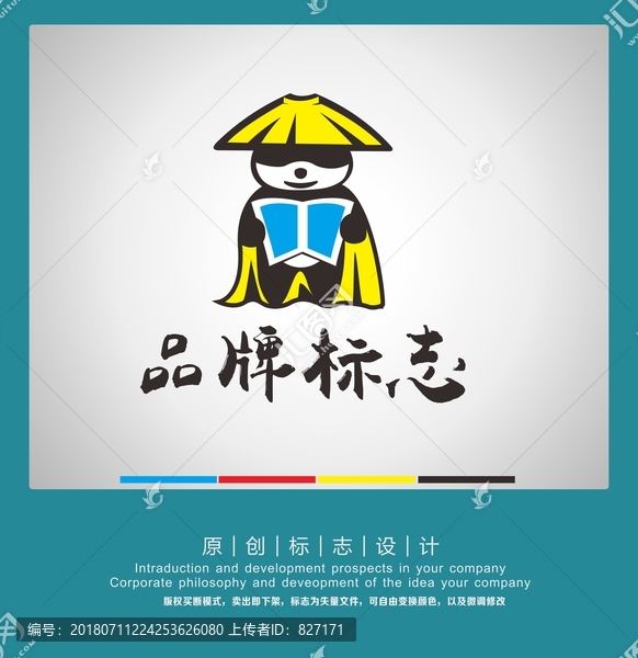 標(biāo)志集1