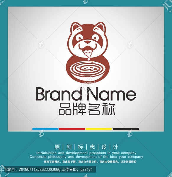 浣熊卡通LOGO