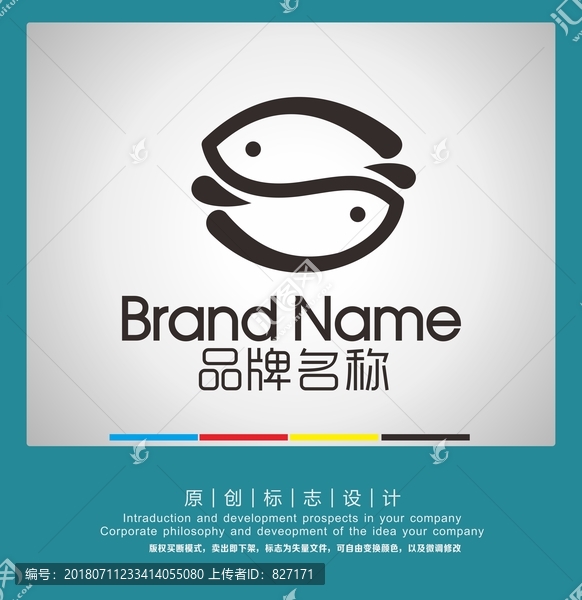 鱼LOGO设计