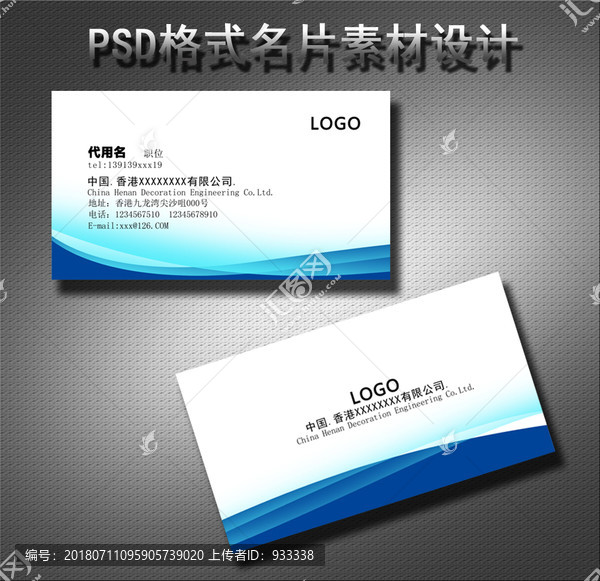 高檔名片