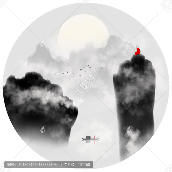 禪