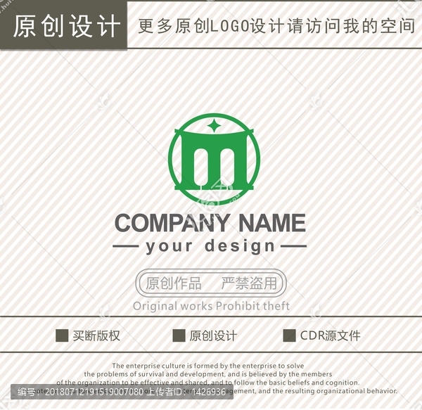 M字母酒店教育logo