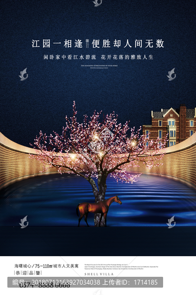 英式別墅地產(chǎn)廣告設(shè)計