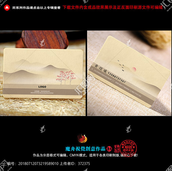 高檔名片高檔名片高檔名片