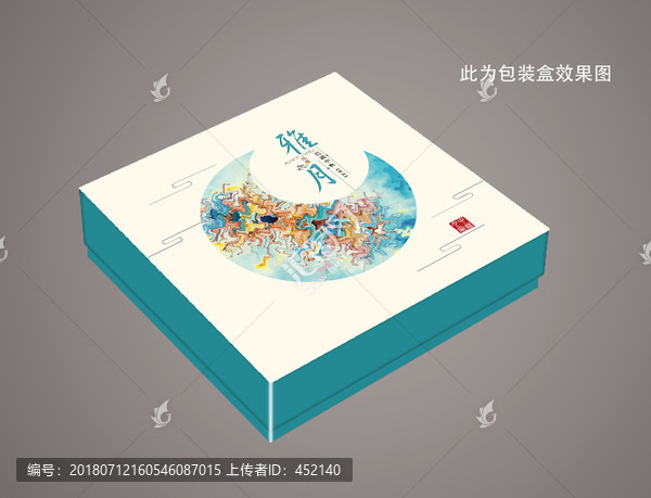 月餅盒設(shè)計(jì)