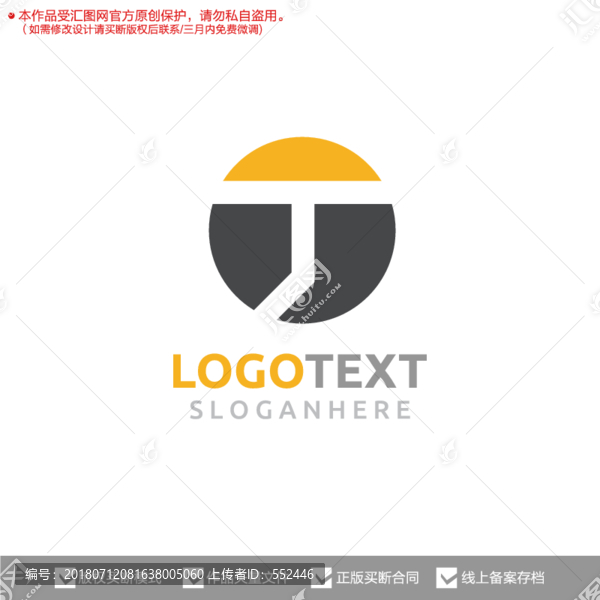 T字母標志logo