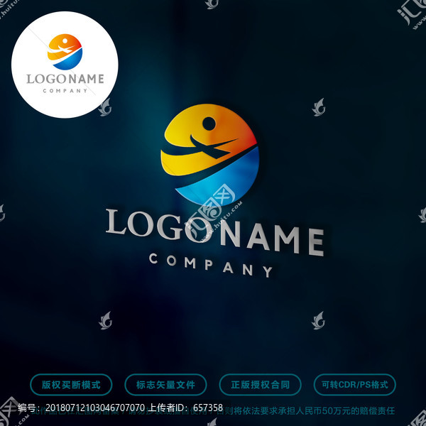體育科技logo