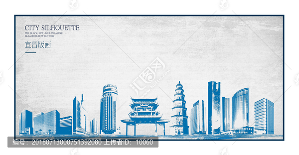 宜昌