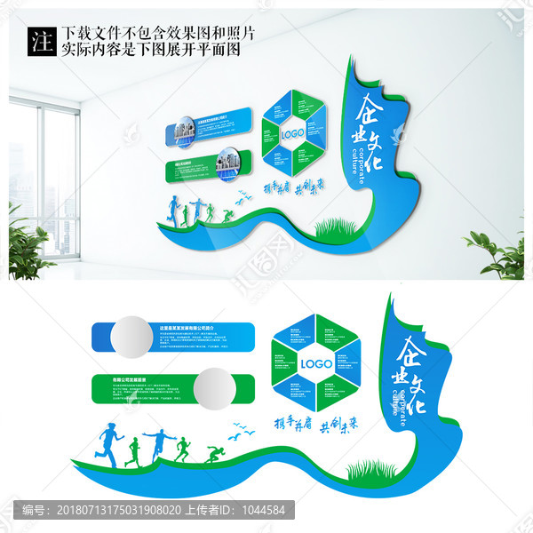 藍(lán)色動(dòng)感企業(yè)文化墻