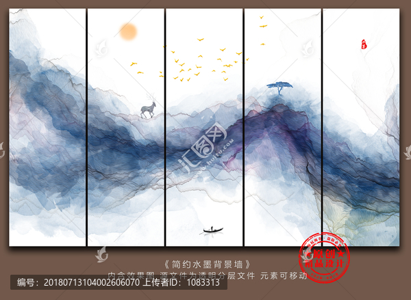 創(chuàng)意抽象水墨裝飾畫