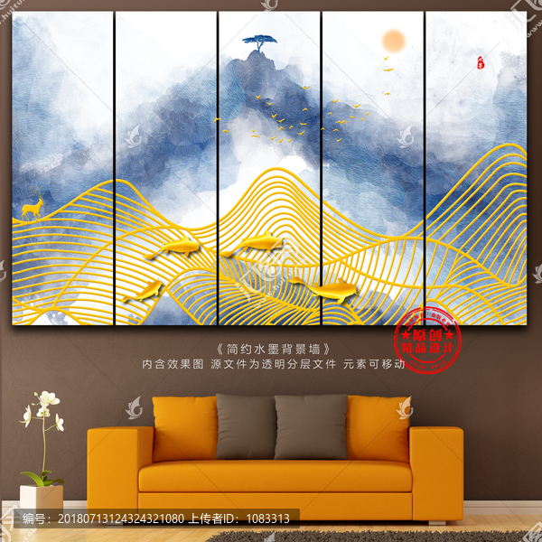 意境水墨山水畫