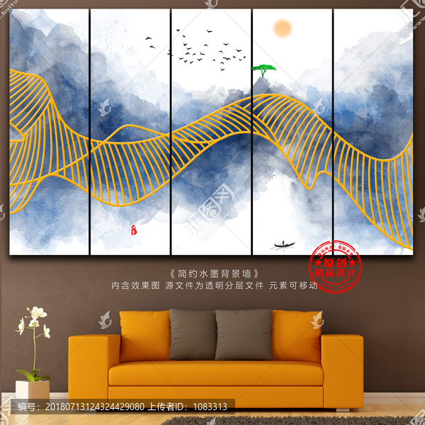 禪境意境水墨畫