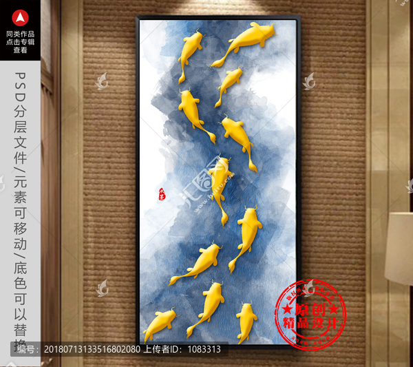 水墨山水畫(huà)