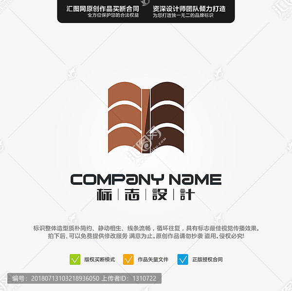 原創(chuàng)LOGO標(biāo)志設(shè)計(jì)