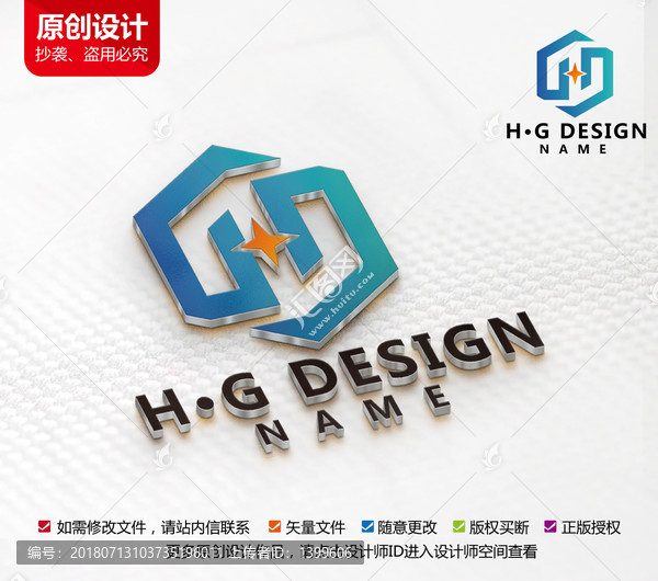 原創(chuàng)房地產建筑LOGO標志設計