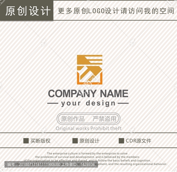 E字母易字金融理財logo